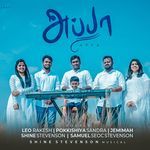 Appa Tamil (Tamil Christian Song 2025) artwork