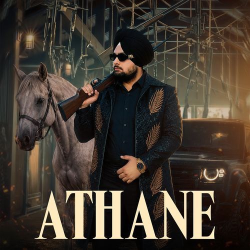 Athane