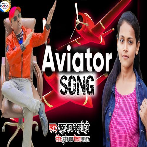 Aviator Song