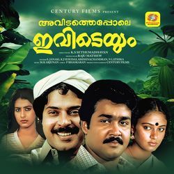 Avidathe Pole Ivideyum (Original Motion Picture Soundtrack)