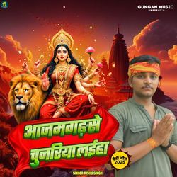 Azamgarh Se Chunariya Laiha