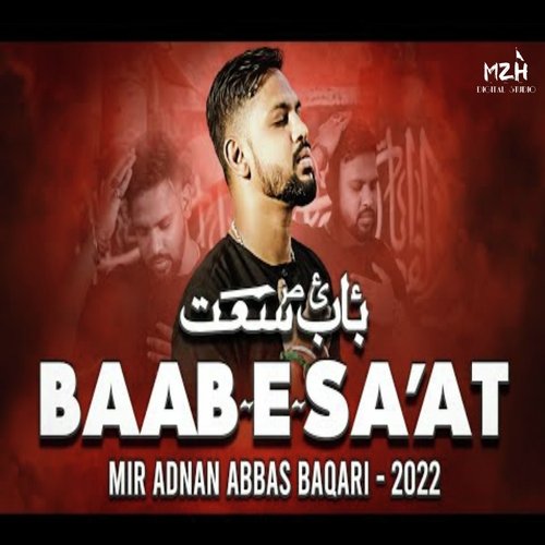 BAAB E SAAT