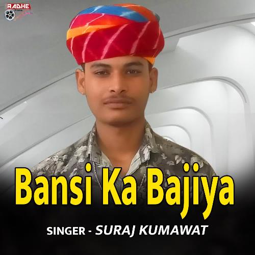 Bansi Ka Bajiya