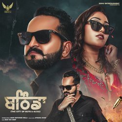 Bathinda (The City of Guts &amp; Guns)-AgAyfj5lYAo