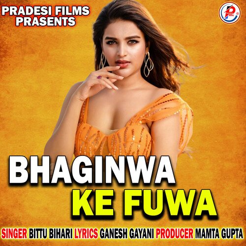 Bhaginwa Ke Fuwa (Bhojpuri Song)
