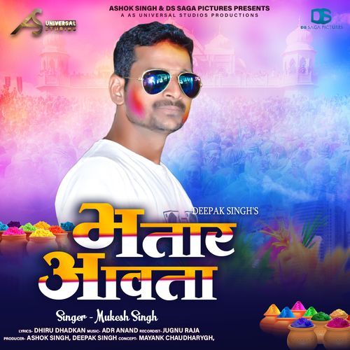 Bhatar Aawata