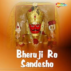 Bheruji Ro Sandesho-XT8eR0VaWEI