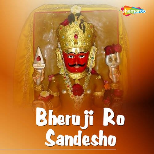 Bheruji Ro Sandesho