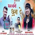 BHHAGYANI CHHUMA DE (GARHWALI)