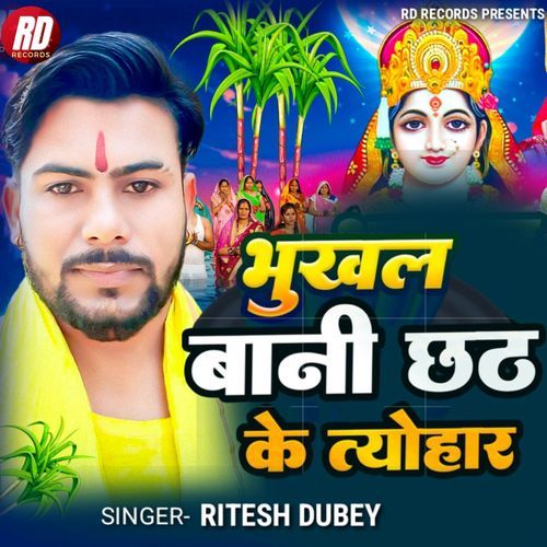 Bhukhal Bani Chath Ke Tyohar_poster_image