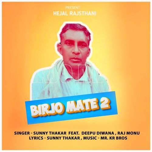 Birjo Mate 2