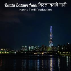 Bitala Batawe Nani बिटला बतावे नानी-OCoKaTN-ZGw