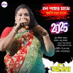 Bon Pahar Majhe-bangali Song-Al1GBT0HAQE