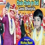 Chale chale ge didi lawa bhunjeia (maithili)