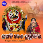 Chha Ti Besha Prabhunkara