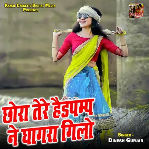 Chhora Tere Headpump Ne Ghagra Gilo