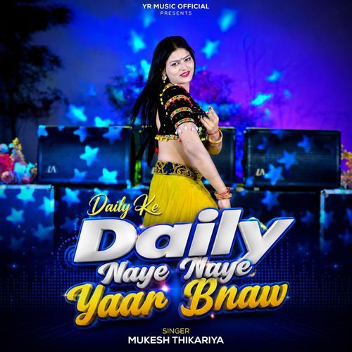 Daily Ke Daily Naye Naye Yaar Bnaw