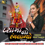 Dasha Maa No Rang Lagyo