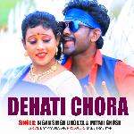 Dehati Chora