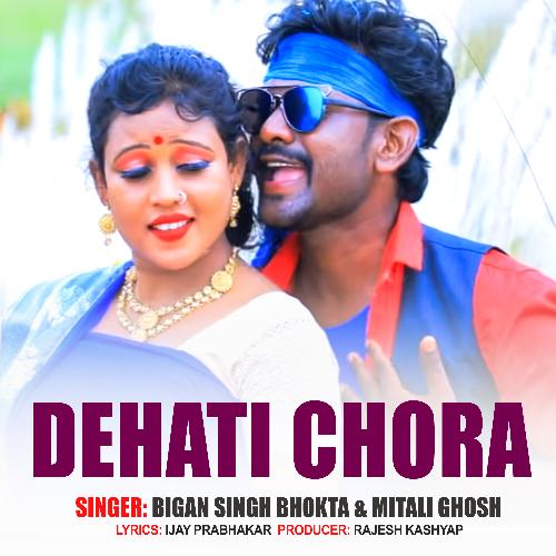 Dehati Chora Nagpuri Song Download from Dehati Chora JioSaavn