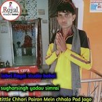 Dheere Dheere Chal Mat Chhori (Rajasthan)