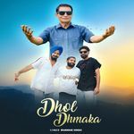 Dhol Dhmaka