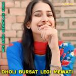 Dholi Bursat Legi Mewati artwork
