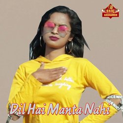 Dil Hai Manta Nahi-E15TARlXZlk