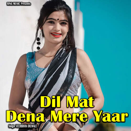 Dil Mat Dena Mere Yaar