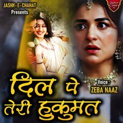 Dil Pe Teri Hukumat