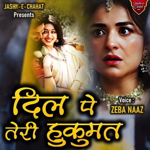 Dil Pe Teri Hukumat