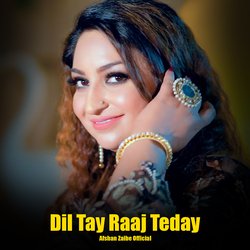 Dil Tay Raaj Teday-QCIaVkNDRlQ