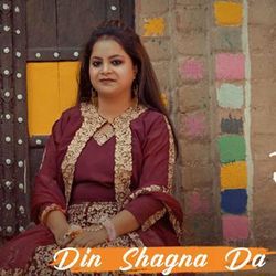 Din Shagna Da-H18lRRpYU0M