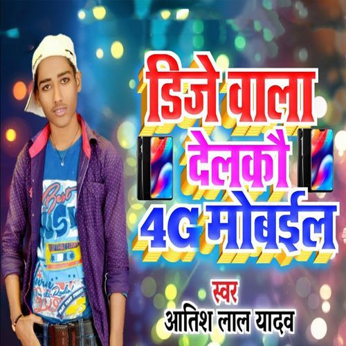 Dj Wala Delkau 4G Mobile