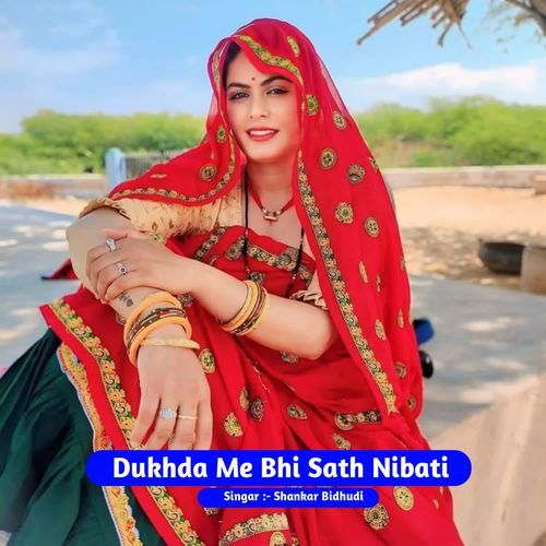 Dukhda Me Bhi Sath Nibati