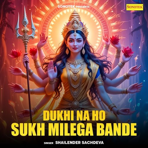 Dukhi Na Ho Sukh Milega Bande