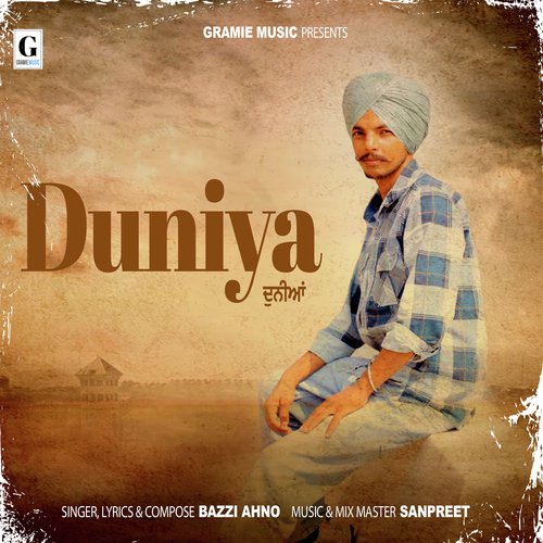 Duniya