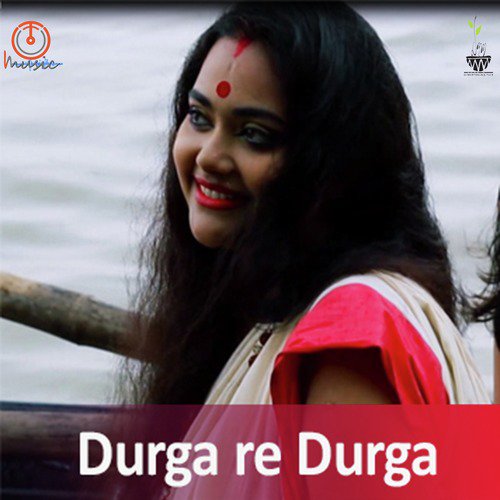 Durga Re Durga - Single