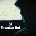 Ek Bewafaa Hai