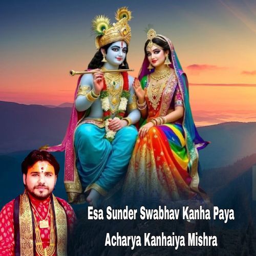 Esa Sunder Swabhav Kanha Paya