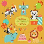 Happy Birthday to You（オルゴール）