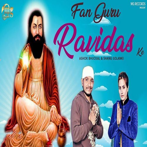 Fan Guru Ravidas Ke