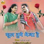 Fool Tumhe Bheja Hai