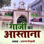 Mujh Par Karam Kar Do Gaji