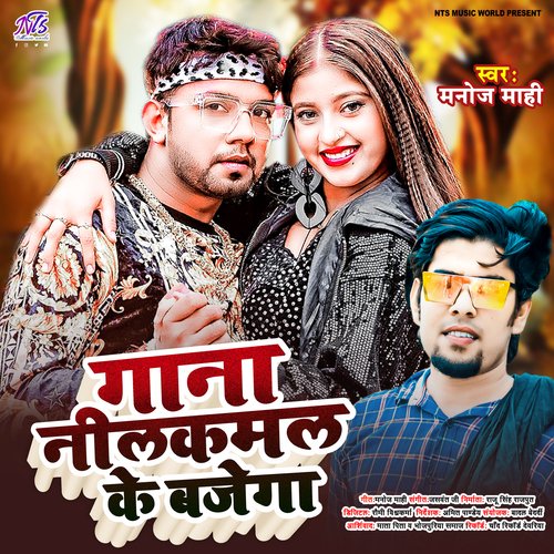 Sakshi Music Bhojpuri