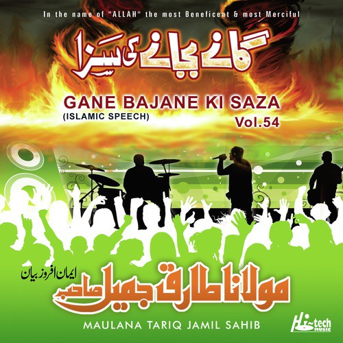 Gane Bajane Ki Saza Vol. 54 - Islamic Speech_poster_image