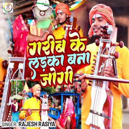Garib Ke Ladka Bana Jogi