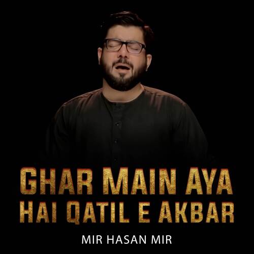 Ghar Main Aya Hai Qatil e Akbar