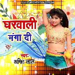 Gharwali Manga Di