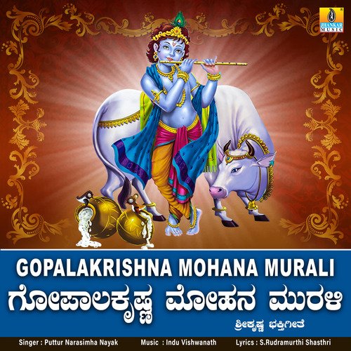 Gopalakrishna Mohana Murali - Single